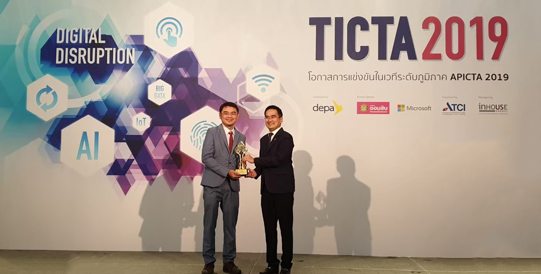 BCI Award
