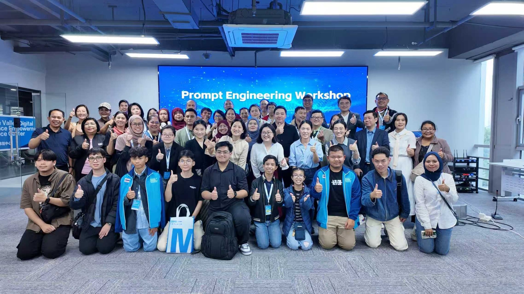 International Digital Talent Development Conference 2025